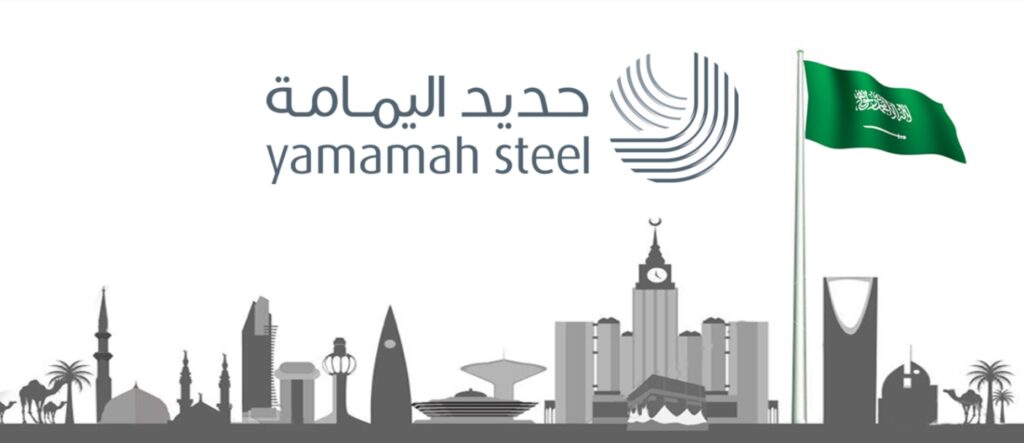 السعودية: أرباح "اليمامة للحديد" تتضاعف 719% في الربع الأول من عامها المالي